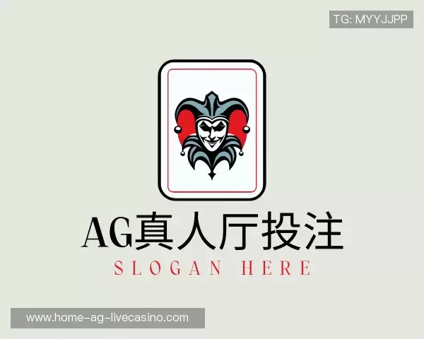 认识ag真人厅投注